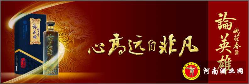 姚花春图片