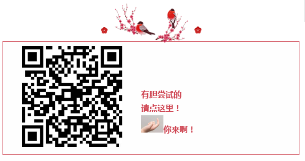 QQ截图20180228093643