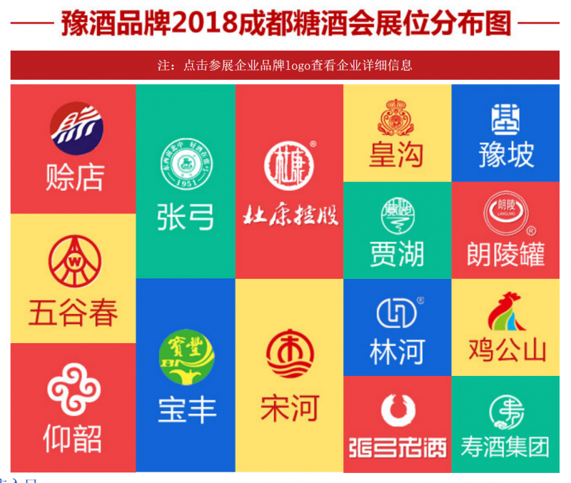 QQ截图20180308163443