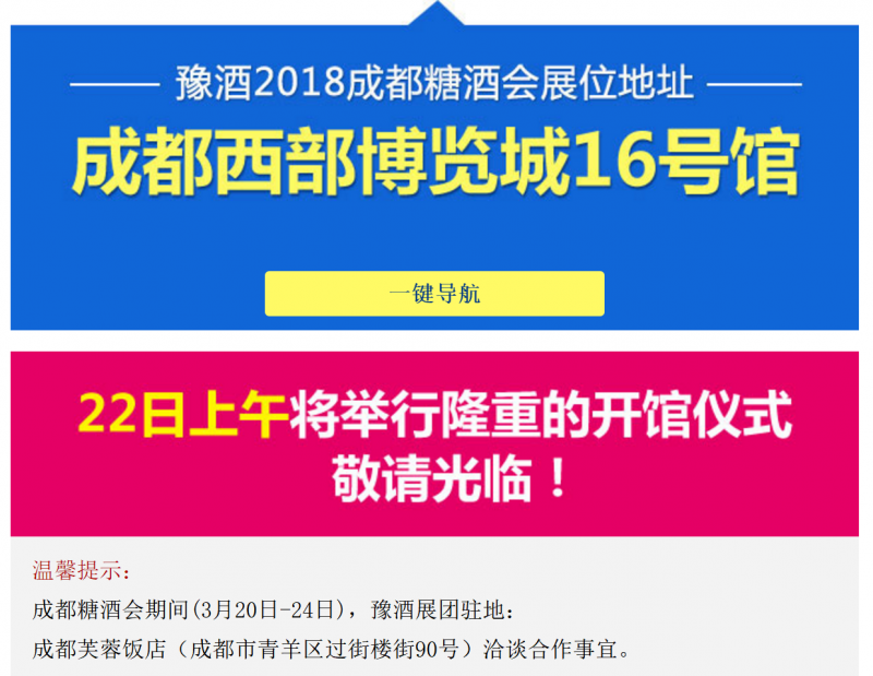 QQ截图20180308163550