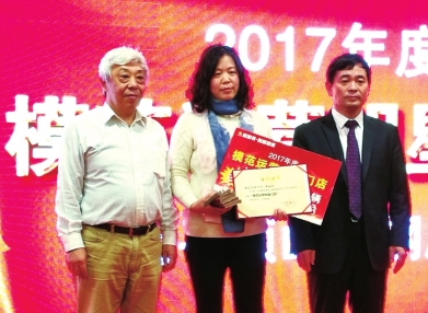 QQ截图20180313144601