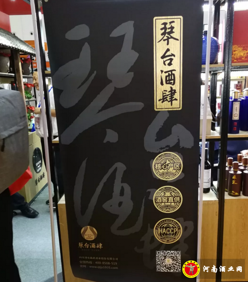 琴台酒肆首次亮相春糖赢得青睐