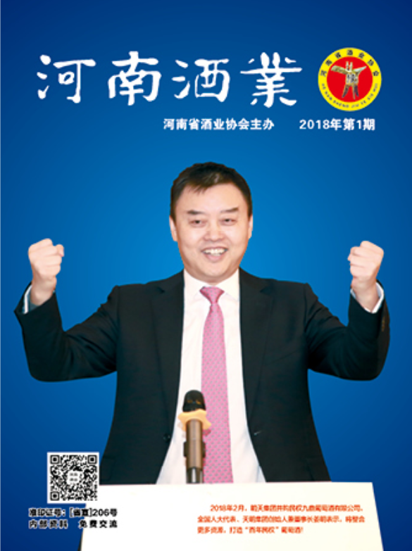 QQ截图20180328145335