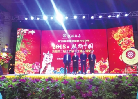 QQ截图20180412150319