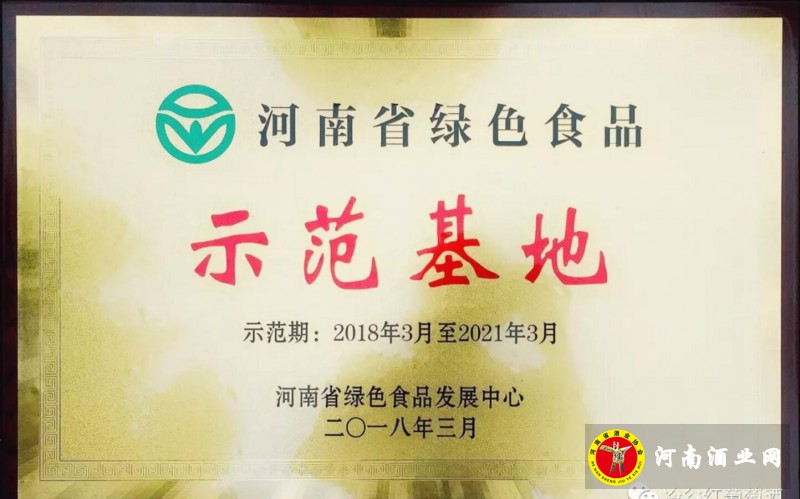 QQ截图20180423224811