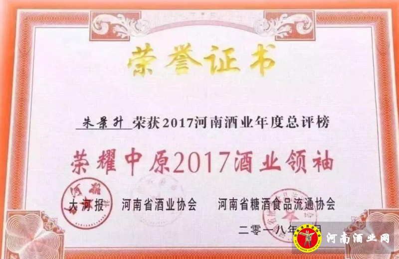 QQ截图20180424203740