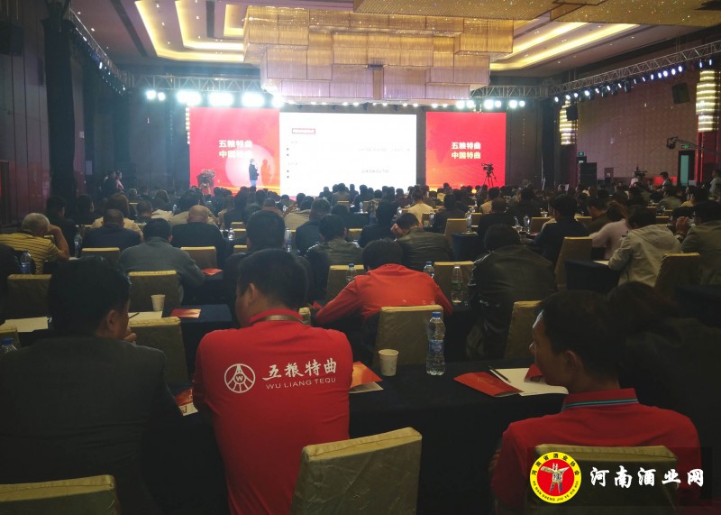 五粮 (1)