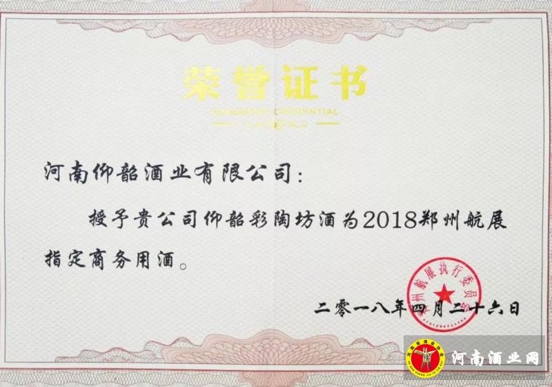 QQ截图20180427202214