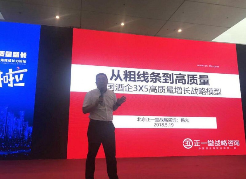 QQ截图20180519201603