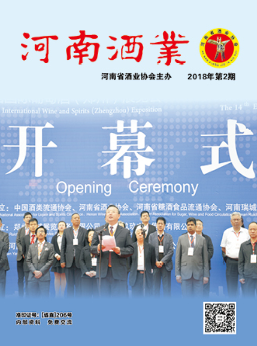 QQ截图20180523173826