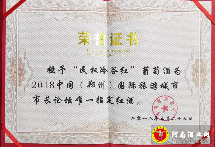 QQ截图20180529083936