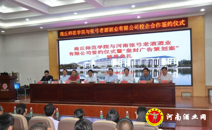 QQ截图20180530153947