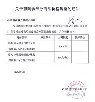 QQ截图20180601151650