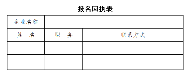 QQ截图20180614153554