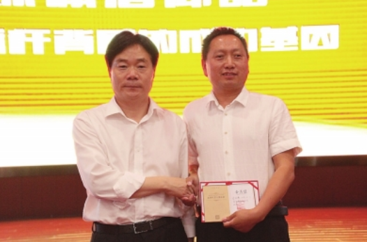 QQ截图20180620082507
