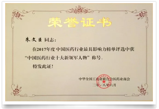 QQ截图20180627163753