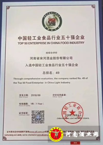 QQ截图20180629160109