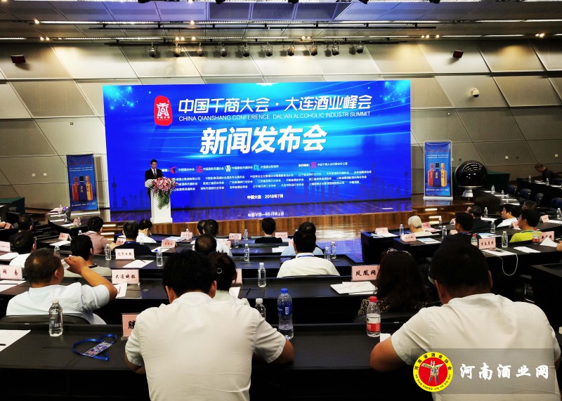 新闻发布会图1