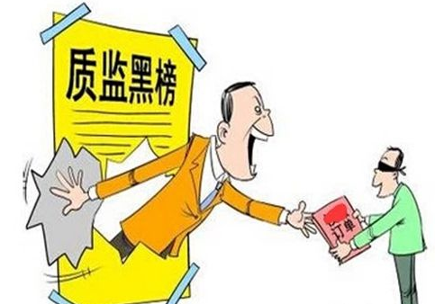 QQ截图20180716094321