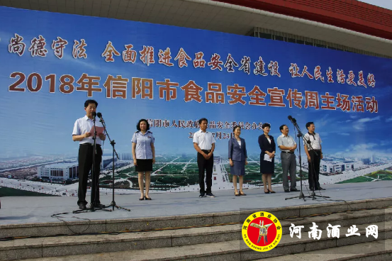 QQ截图20180726113840