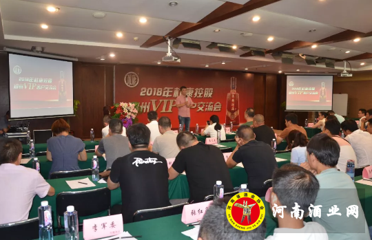 QQ截图20180726120355