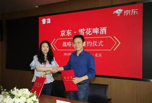 QQ截图20180726123600