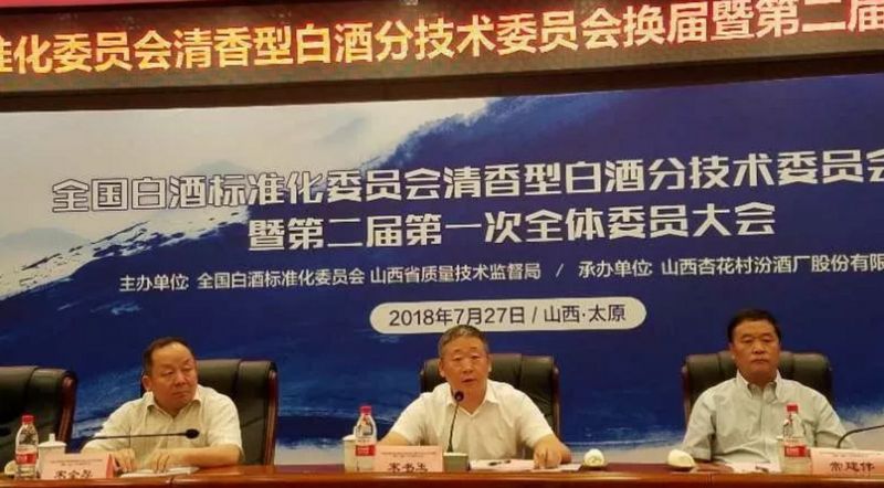 QQ截图20180729194230