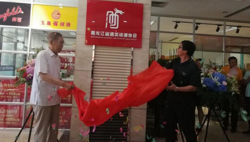 QQ截图20180729202344