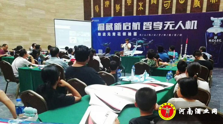 QQ截图20180731150506