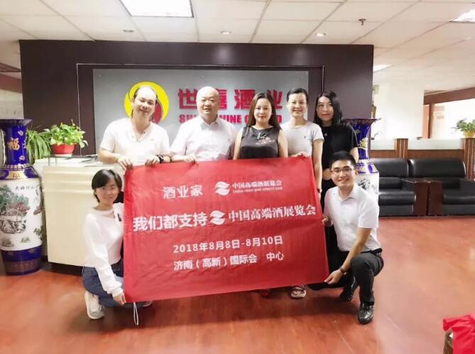 QQ截图20180803095952