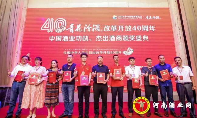 QQ截图20180808163339
