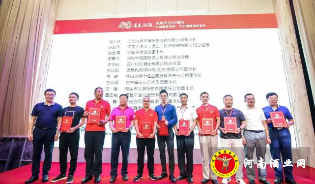 QQ截图20180808163352