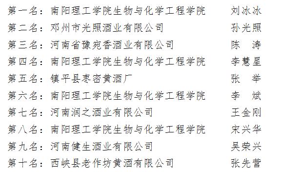 QQ截图20180822111159