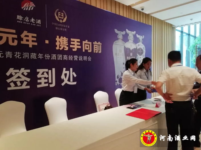 QQ截图20180827145916