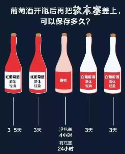 QQ截图20180827152108