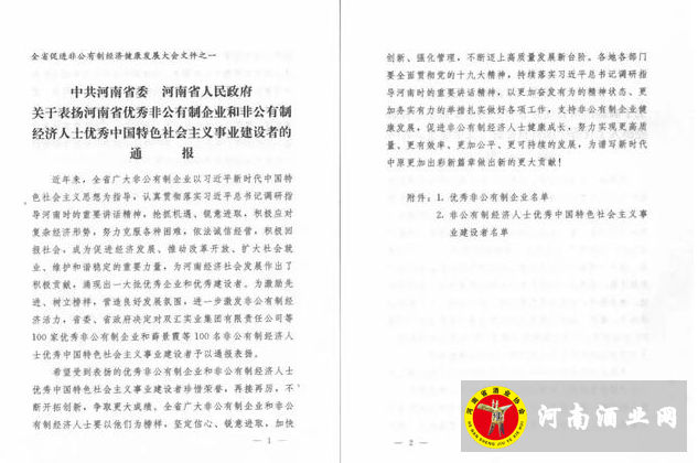 QQ截图20180827153851