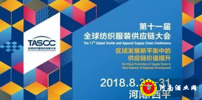 QQ截图20180830111501