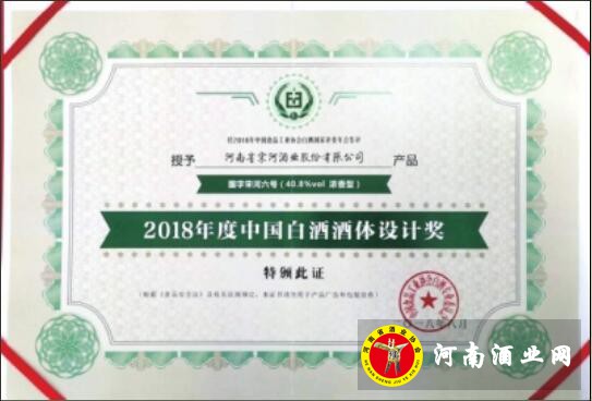 QQ截图20180904105700