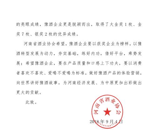 QQ截图20180904190623