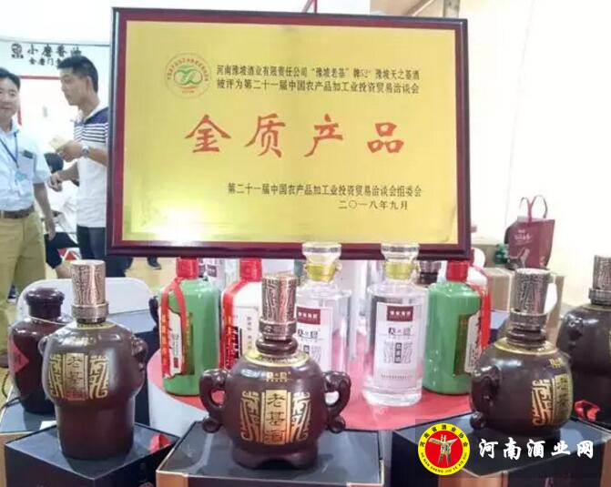 QQ截图20180909104145