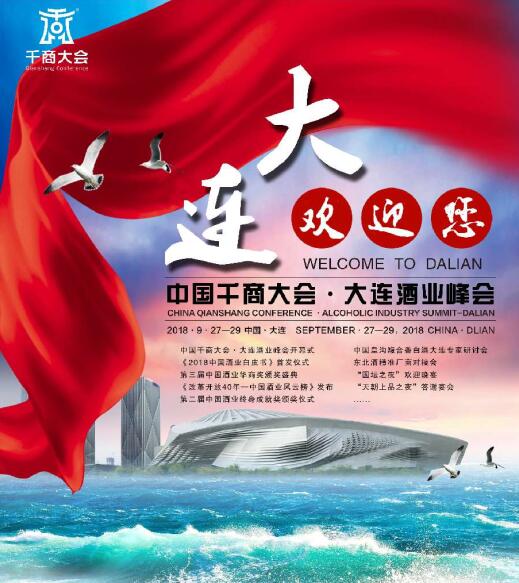 QQ截图20180912104022