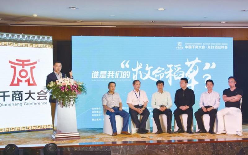QQ截图20180912104445