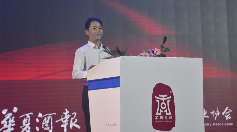 QQ截图20180912104211