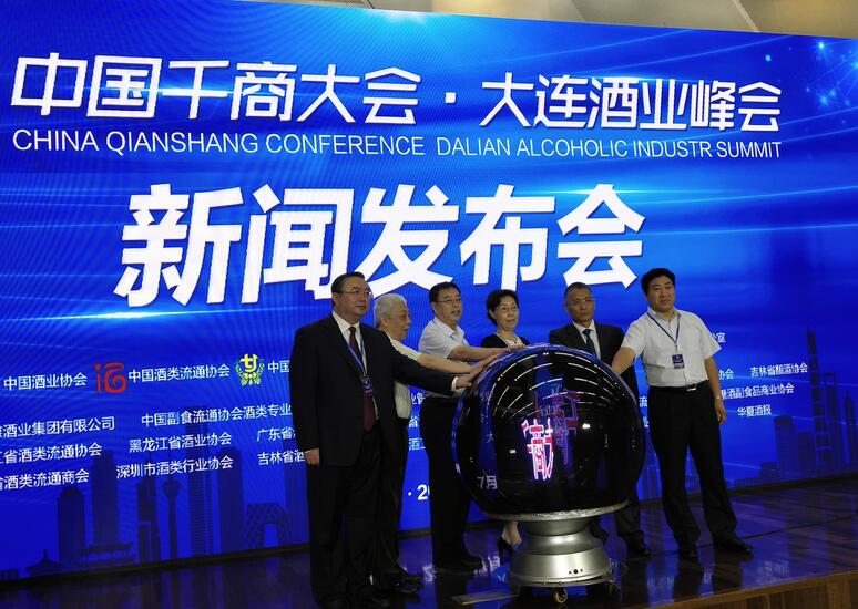 QQ截图20180912143731