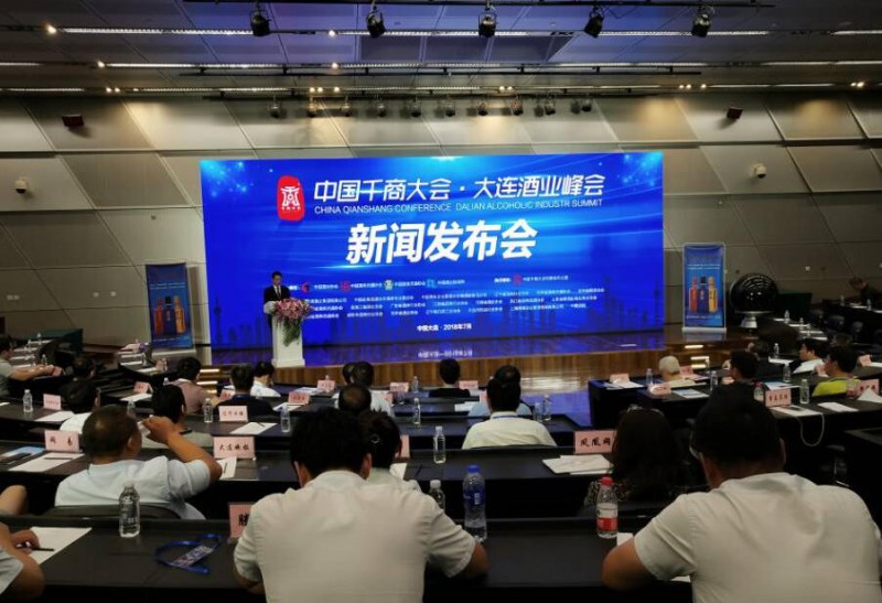 QQ截图20180912144111