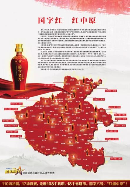 QQ截图20180914154432