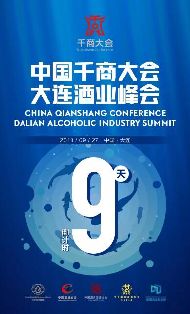 QQ截图20180918104821