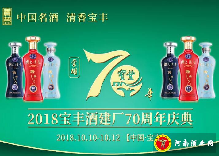 QQ截图20181009143053