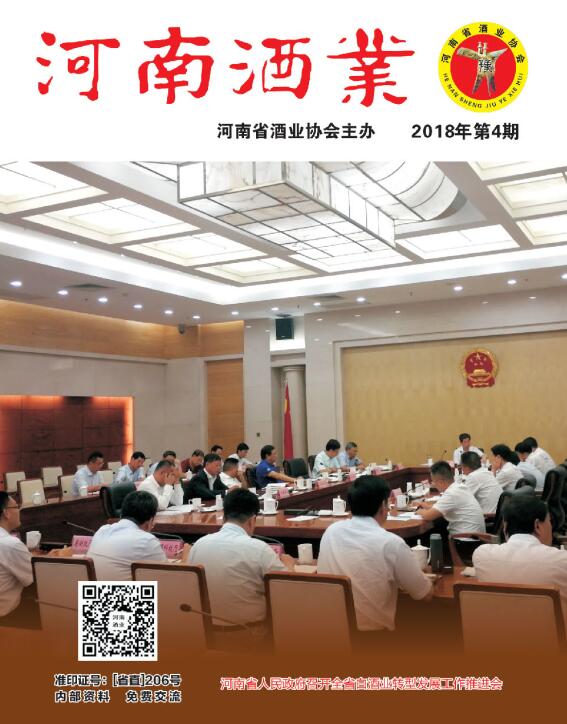 QQ截图20181012093424