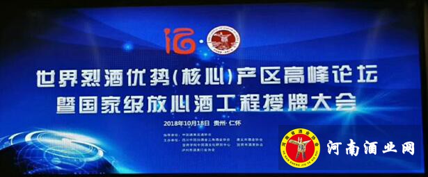 QQ截图20181018154649